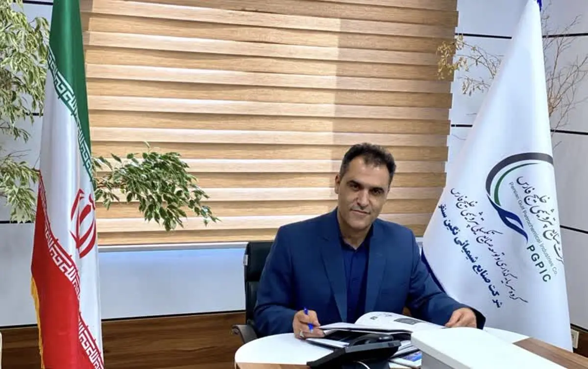 پیام مدیرعامل پتروشیمی ایلام به مناسبت هفته بسیج