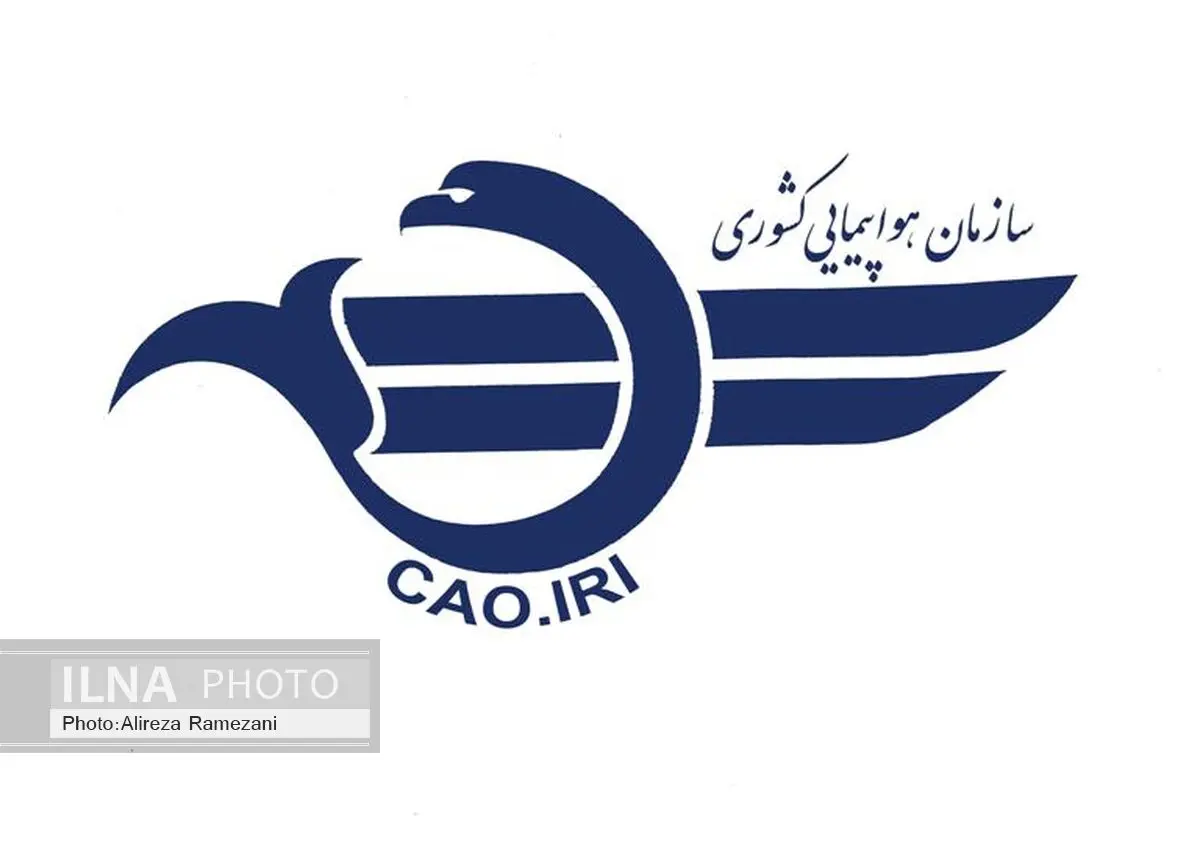 اختیار صدورگواهینامه صلاحیت پرواز مروری به شرکت هلی کوپتری ایران محول شد