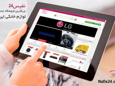 بهترین فروشگاه اینترنتی برای خرید لوازم خانگی کدام است ؟