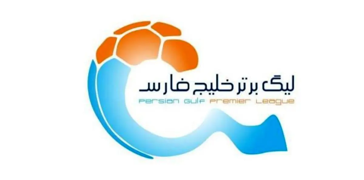 اعلام اسامی محرومان لیگ برتر از سوی سازمان لیگ