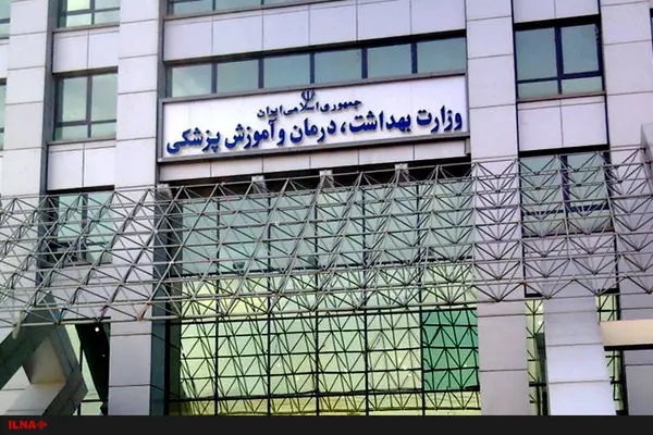 آمادگی وزارت بهداشت برای توسعه همکاری با کشورهای آفریقایی