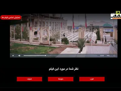 رای‌گیری برای بهترین فیلم جشنواره «سینماحقیقت» ادامه دارد