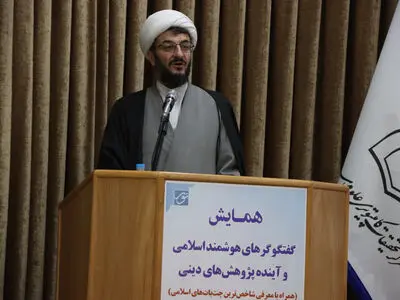 آینده پژوهش دینی در گرو هوشمندسازی مسئولانه و حفظ مرجعیت علمی