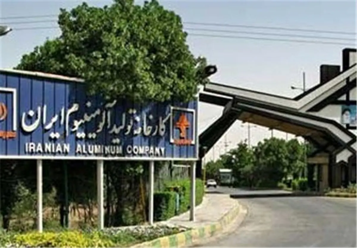 مطالبات کارگران آلومینیومسازی اراک در حال پیگیریست/ تعلیقیها به سر کار بازگشتند