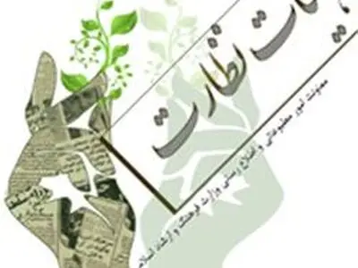 پرونده روزنامه وطن امروز به دادگاه ارجاع شد 