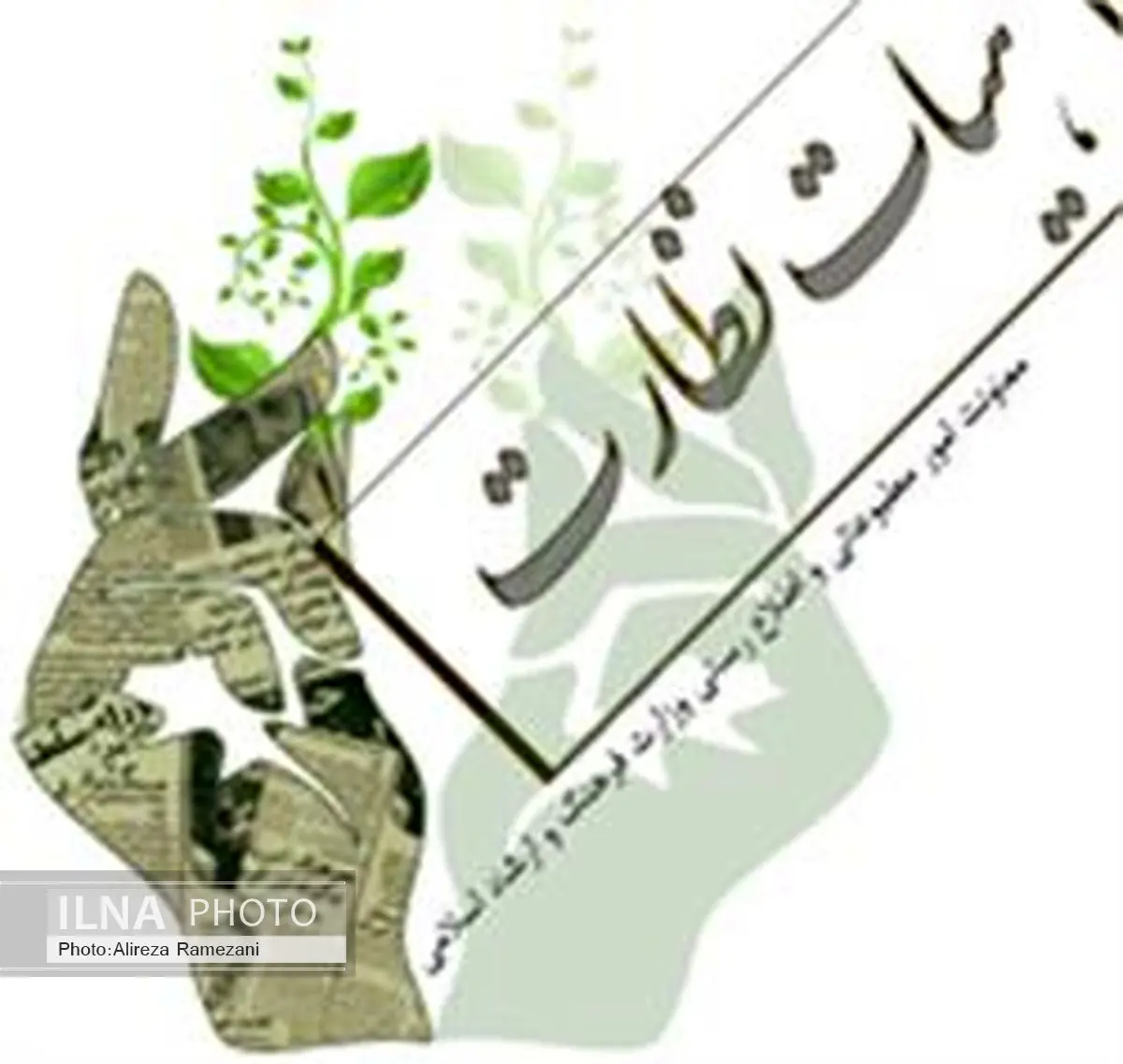 72 رسانه مجوز دریافت کردند
