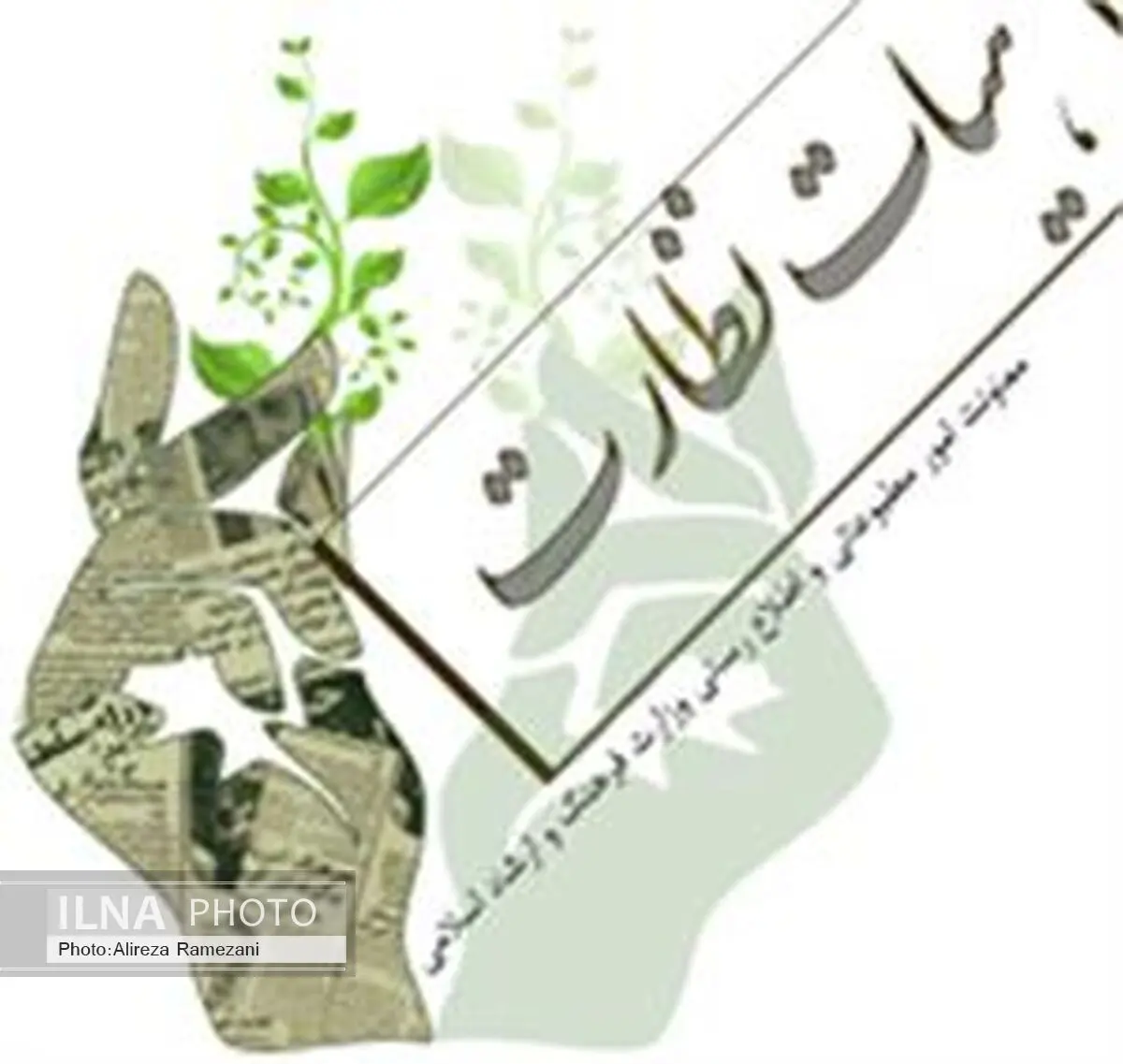 72 رسانه مجوز دریافت کردند