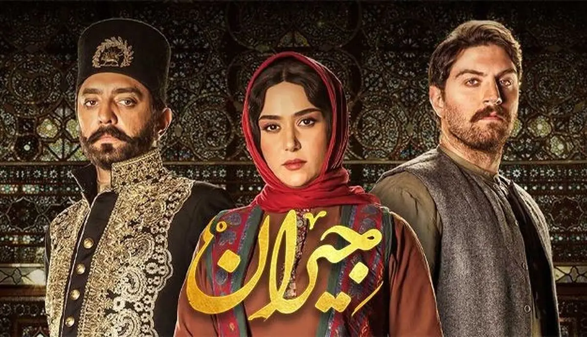 دانلود قسمت ۴۲ جیران کامل (جیران 42) دانلود قسمت چهل و دوم سریال جیران کامل