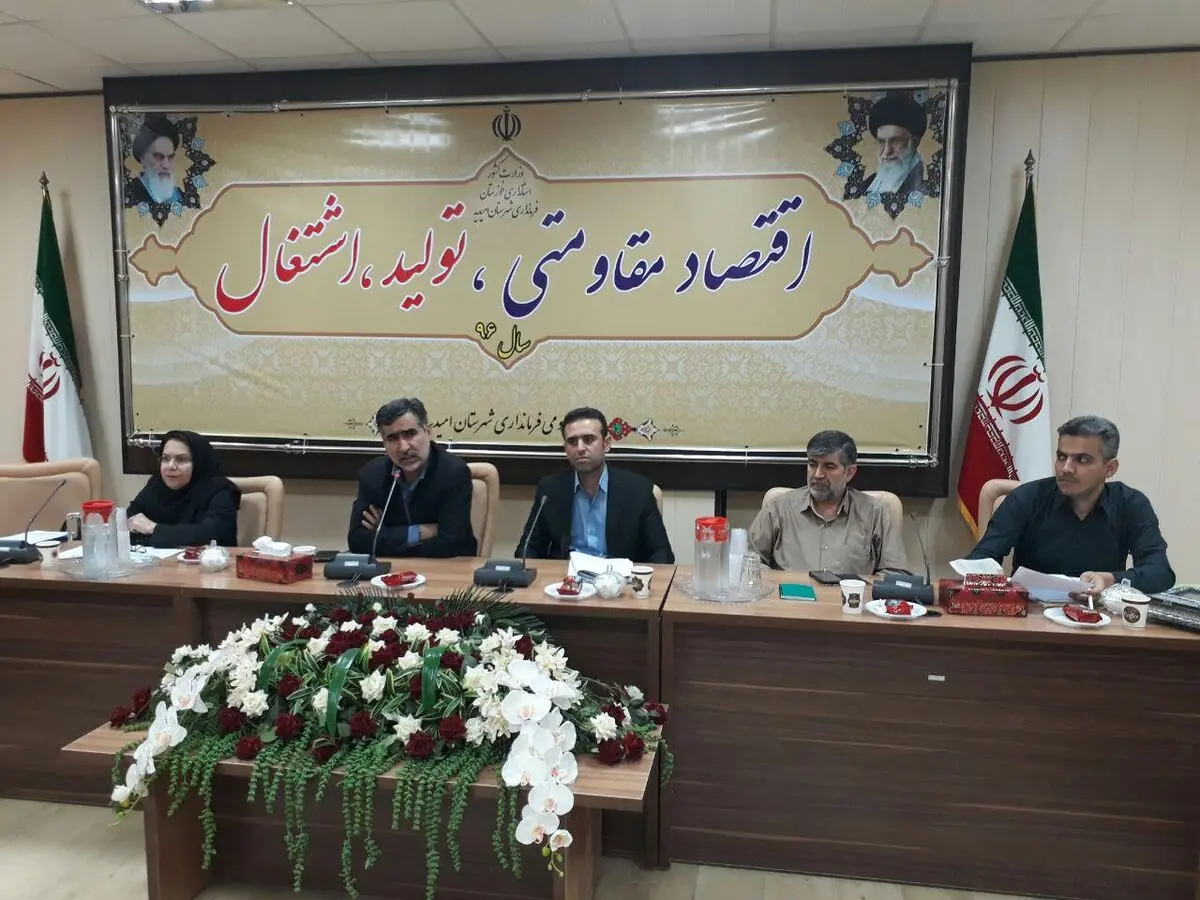 جلسه کمیته برنامه ریزی شهرستان امیدیه برگزار شد 