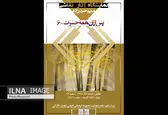 نقاشی‌های مریم حیدرزاده در نیاوران