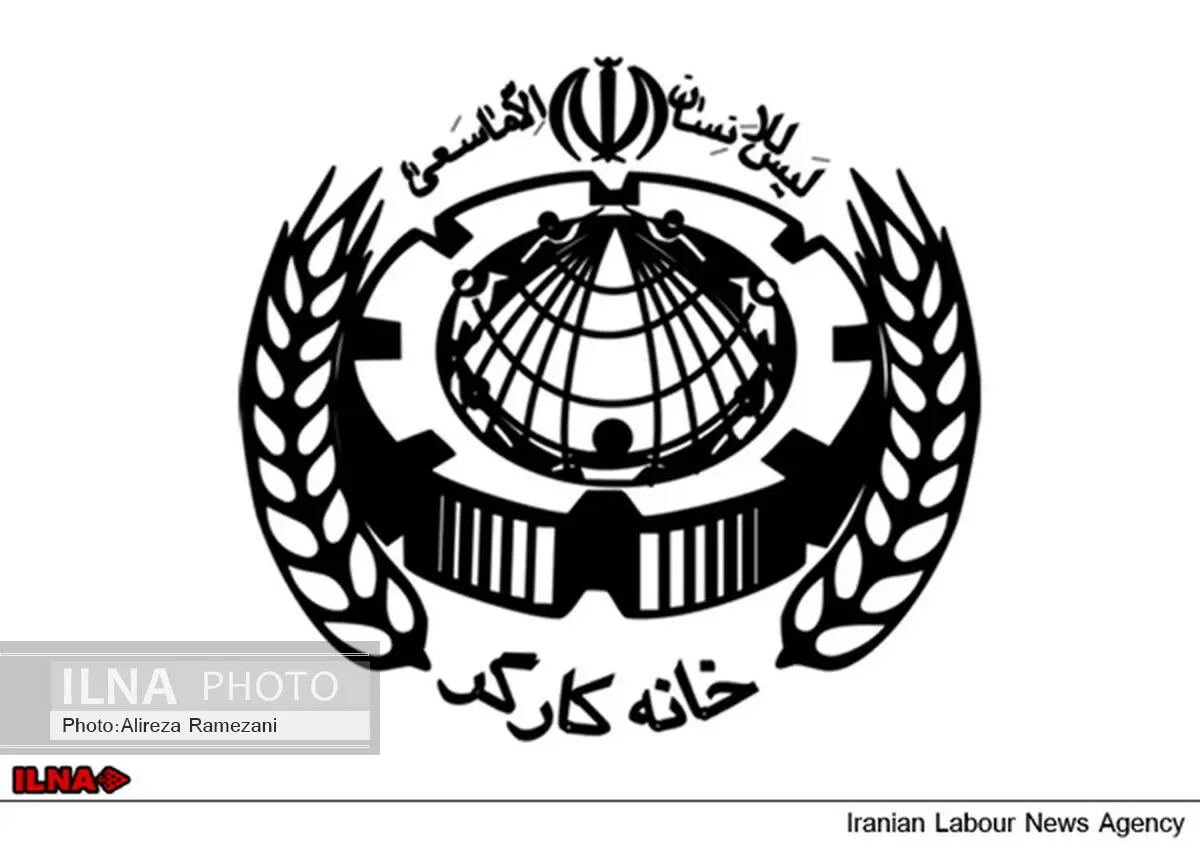 برگزاری دومین کنگره خانه کارگر آمل