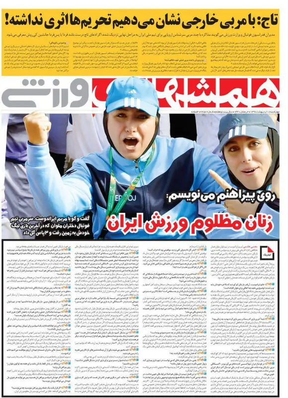 گالری