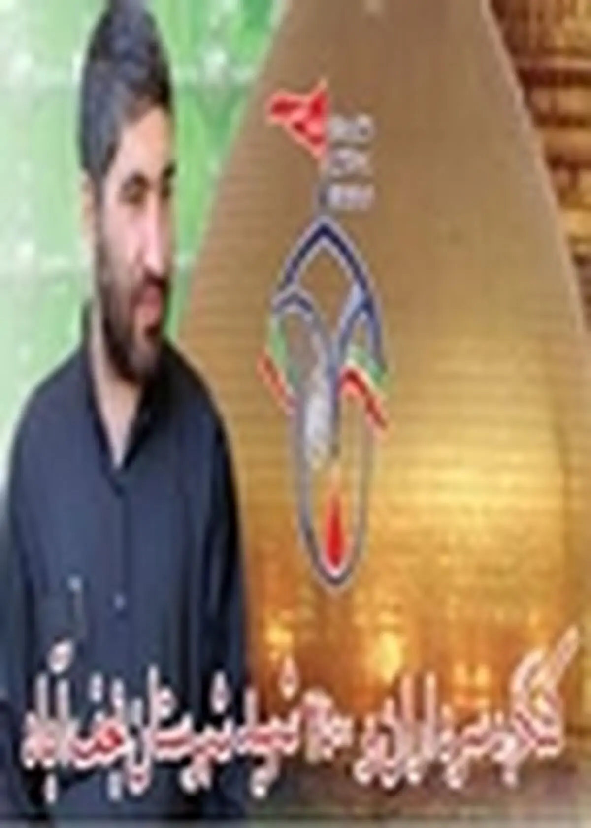 ۸۶ برنامه رادیویی ویژه سرداران شهید نجف آباد با همکاری شهرداری ساخته شد