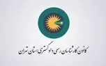 نگرانی ما افزایش تعداد کارشناسان نیست، بلکه کاهش کیفیت نظرات کارشناسی است