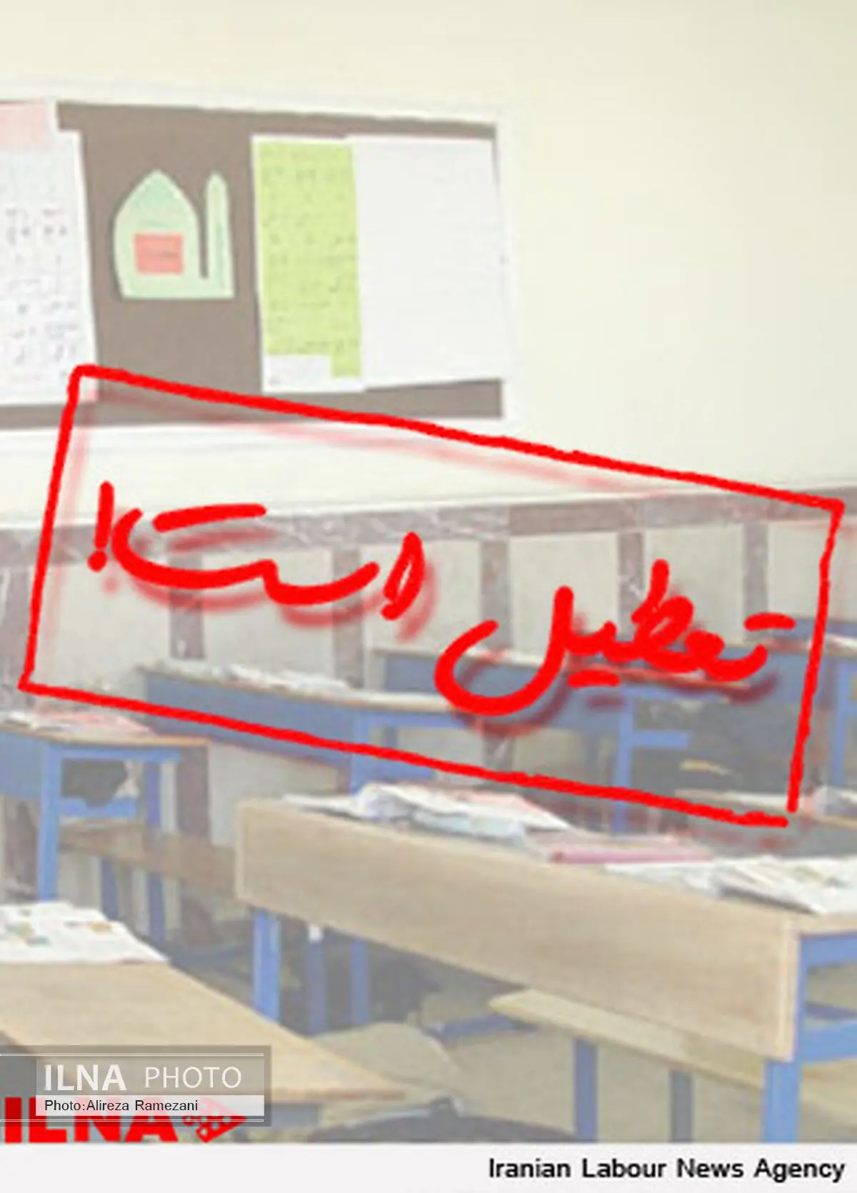 ریزگردها 185 مدرسه کهگیلویه و بویراحمد را تعطیل کرد
