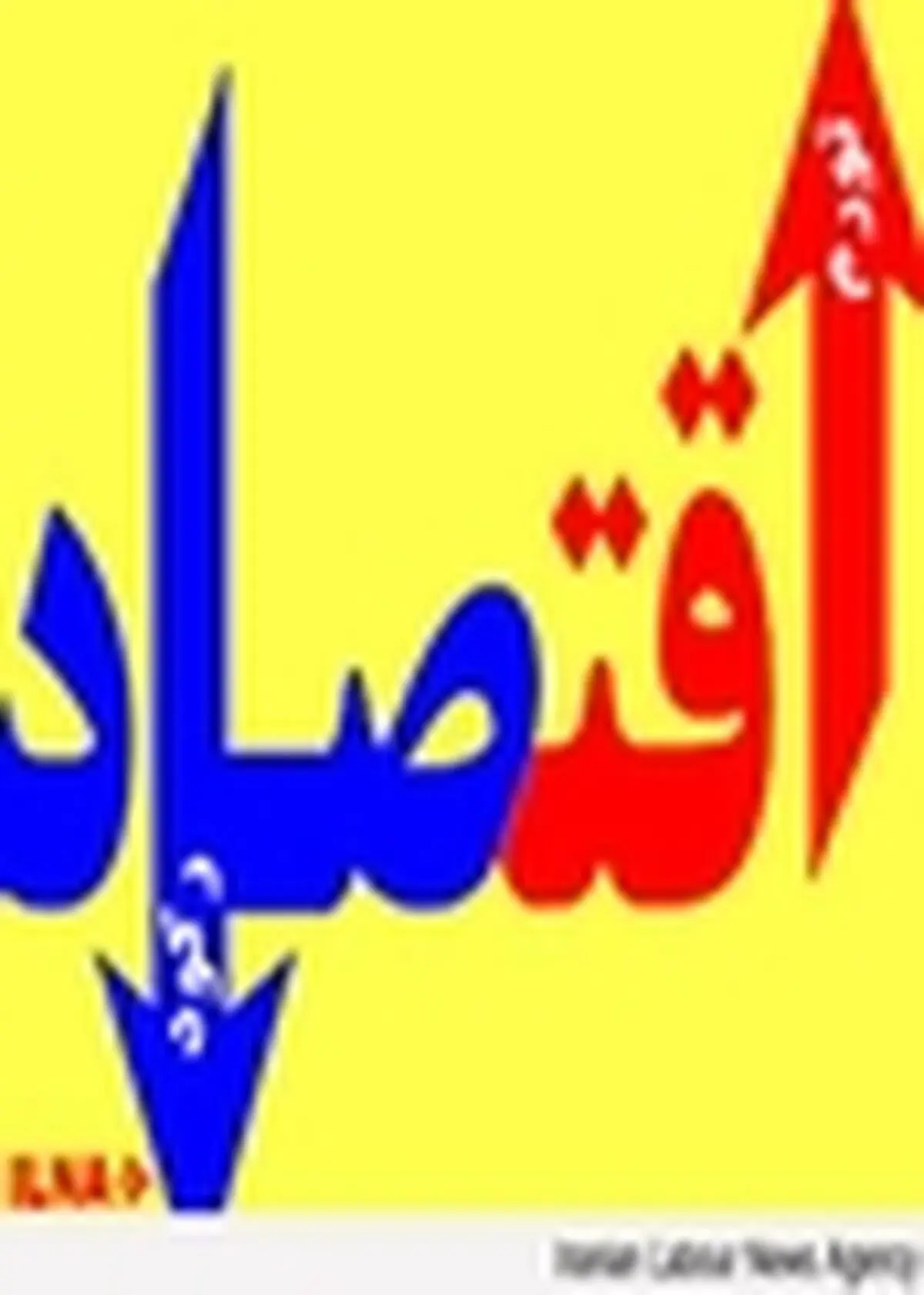 دولت توانسته رشد تورم را کنترل کند