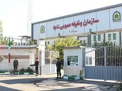 تسهیلات سازمان وظیفه عمومی برای مشمولان زائر اربعین