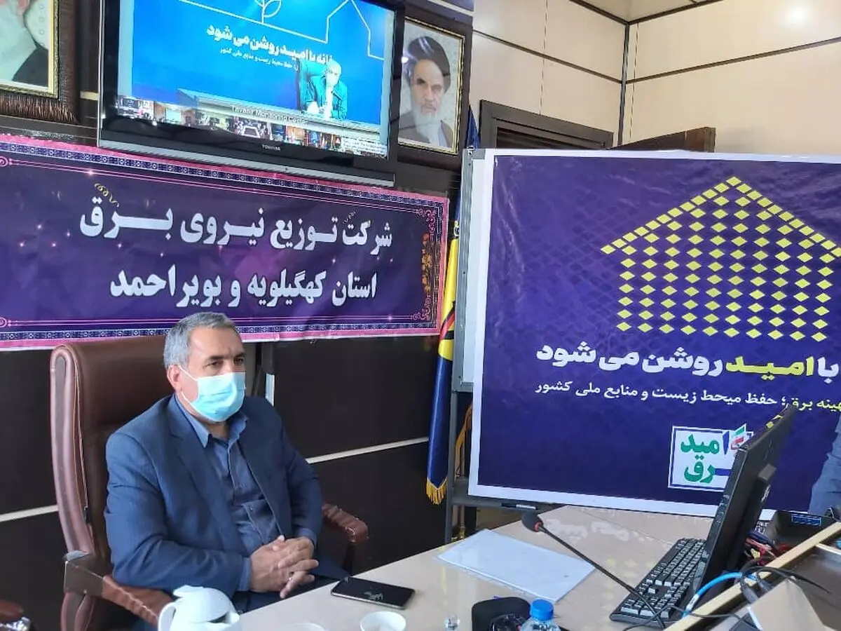 ۶۵ هزار مشترک برق استان شامل طرح برق اُمید می‌شوند