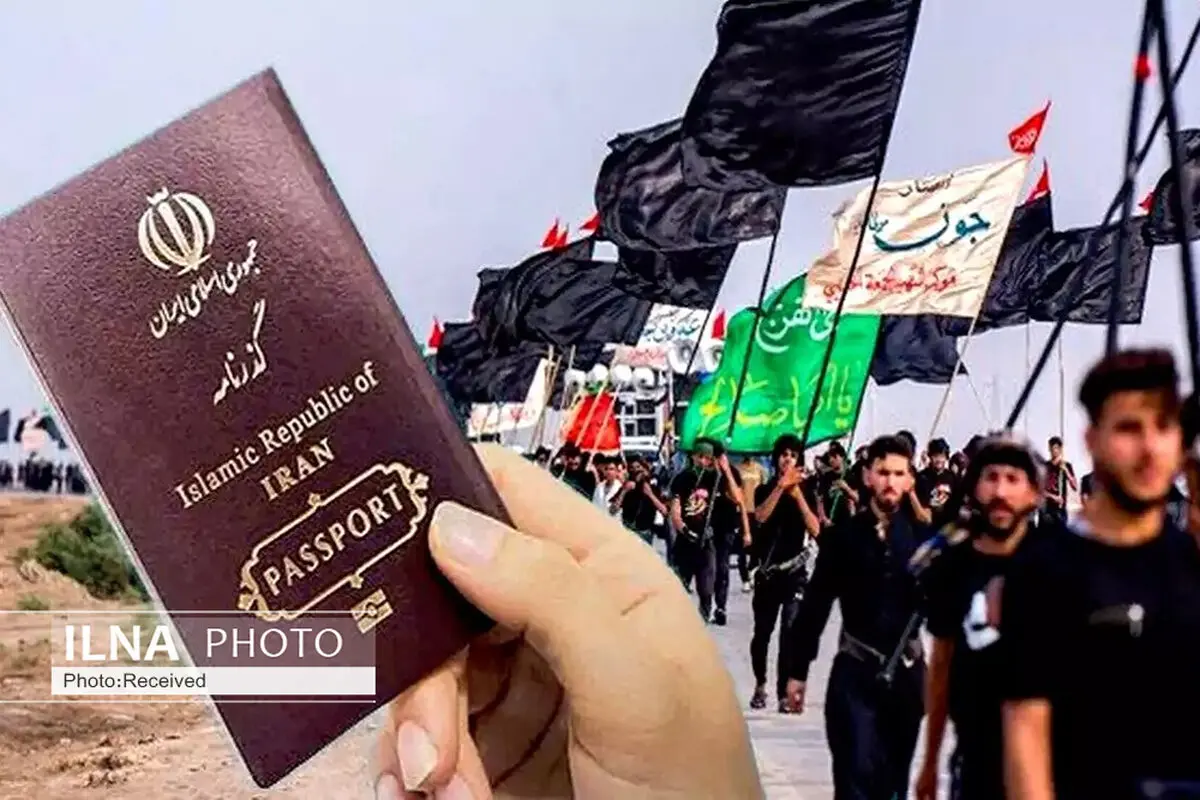 استقرار شعبه صدور گذرنامه اربعین در شهرستان البرز