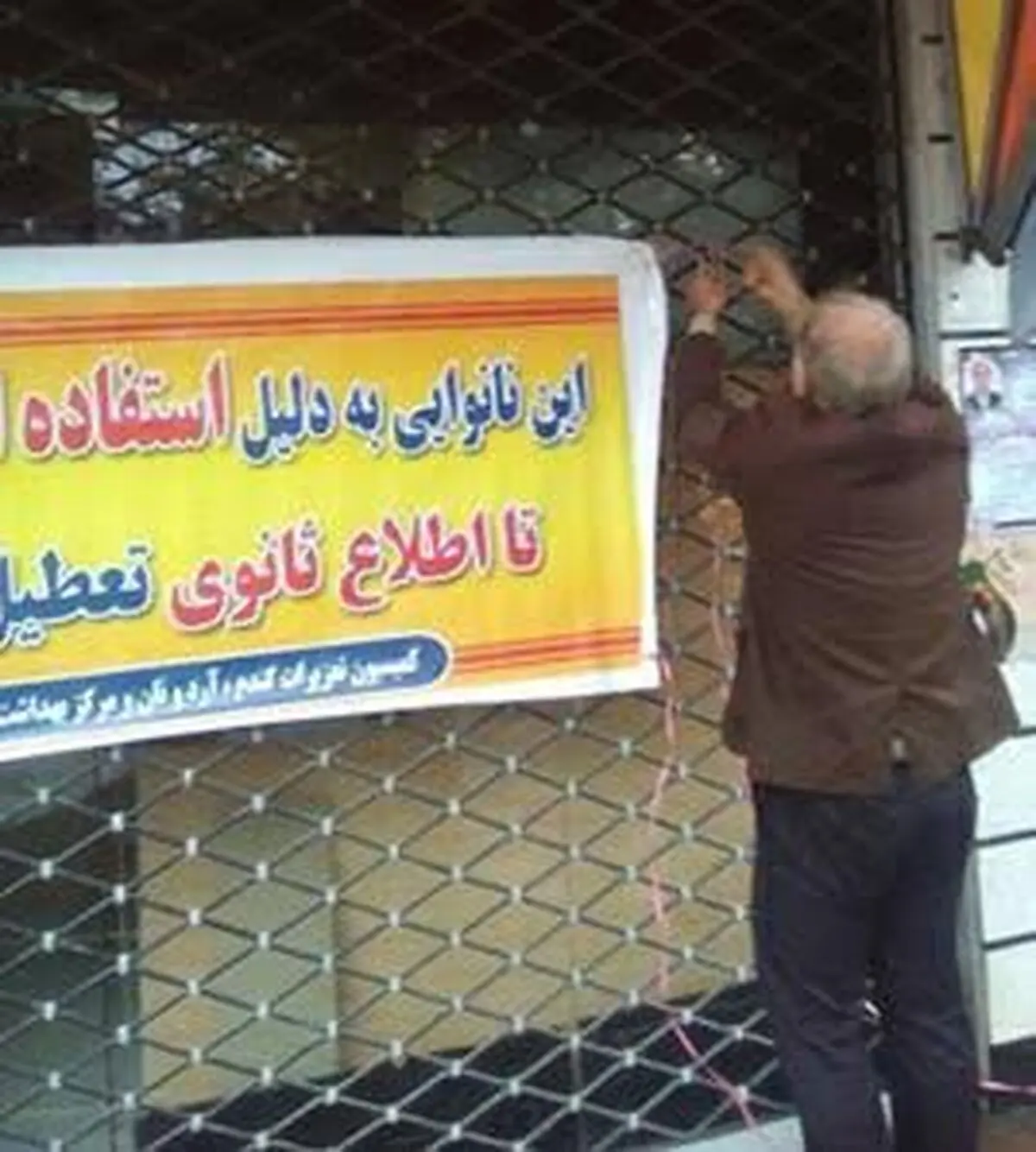 پلمب ۴۸ واحد نانوایی در ۶ ماهه گذشته در رشت