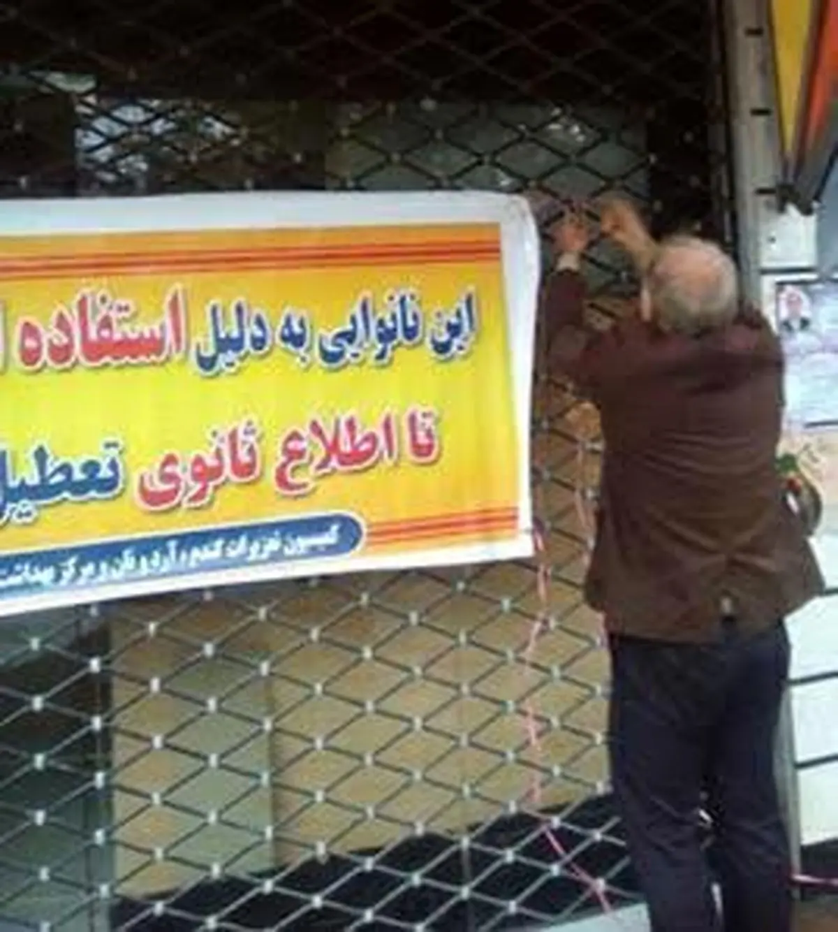پلمب ۴۸ واحد نانوایی در ۶ ماهه گذشته در رشت