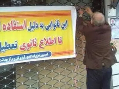 پلمب ۴۸ واحد نانوایی در ۶ ماهه گذشته در رشت