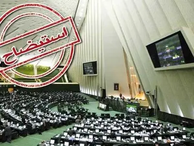 وزیر کار را از بدنه جامعه کارگری جدا نکنید/مجلس در مقابل کارگران ایستاده است