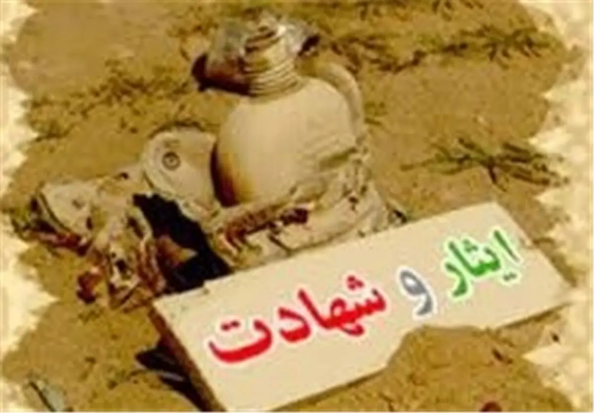 ارائه بالغ بر 360خدمت از سوی بنیاد شهید زنجان به 5 هزار خانواده‌شهید