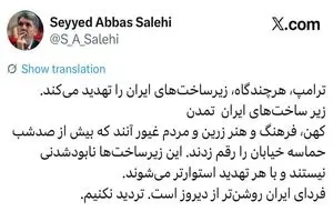 وزیر ارشاد: زیرساخت‌های تمدن کهن ایران با هر تهدید استوارتر 