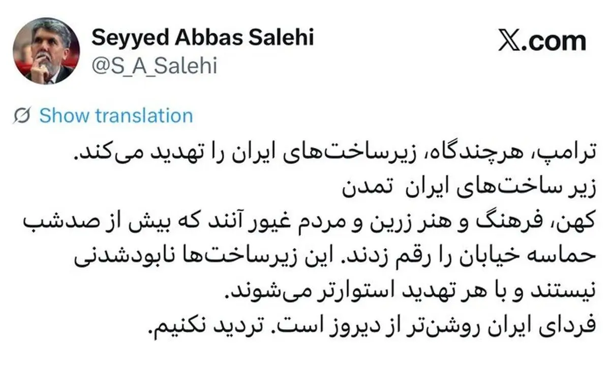 وزیر ارشاد: زیرساخت‌های تمدن کهن ایران با هر تهدید استوارتر می‌شوند