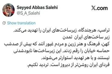 وزیر ارشاد: زیرساخت‌های تمدن کهن ایران با هر تهدید استوارتر می‌شوند