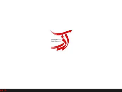 «آذر» در جشنواره سینه ایران جایزه بهترین بازیگر زن را گرفت/ اکران از 8 آذر