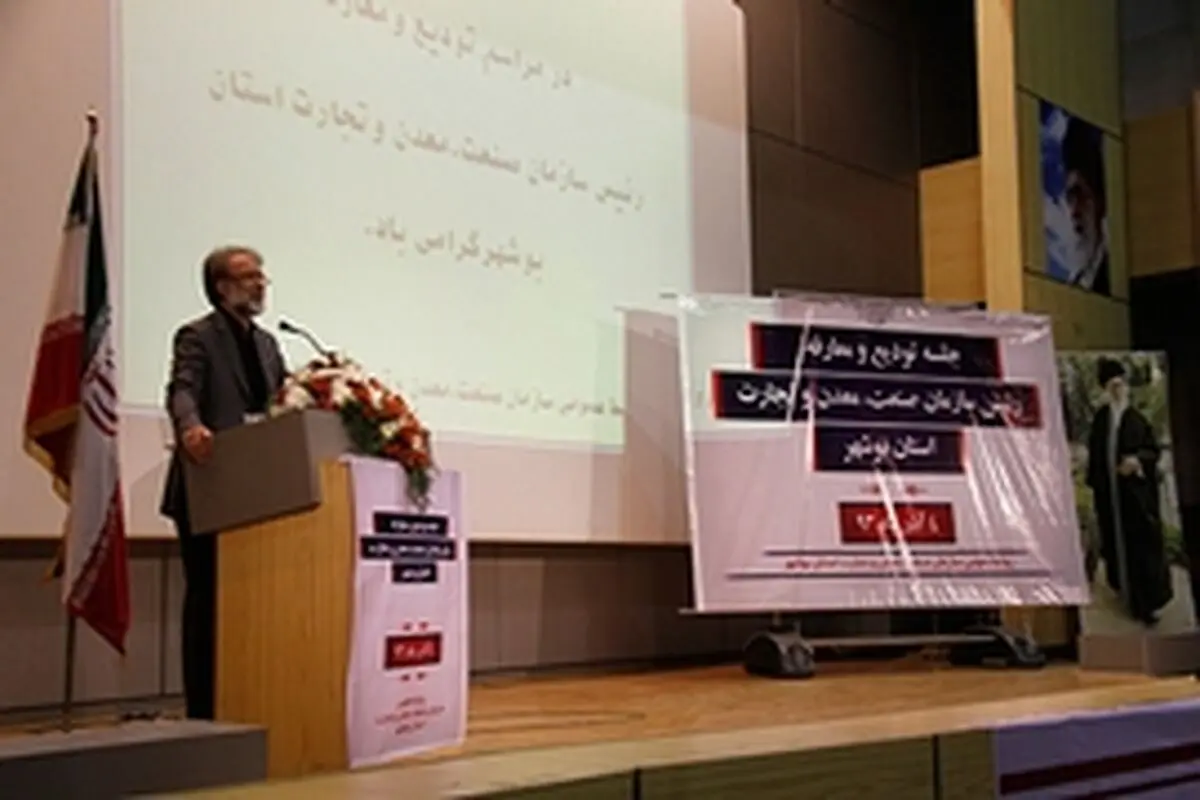 طرح‌های صنعتی بالای ۵۰ درصد در اولویت تکمیل قرار گیرد