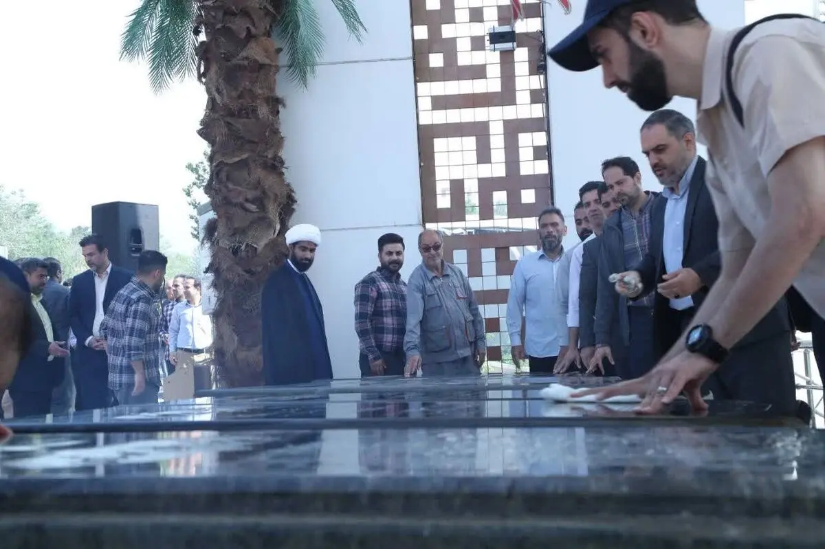 عطر خرمشهر در یادمان شهدای گمنام موزه ملی انقلاب اسلامی و دفاع مقدس 