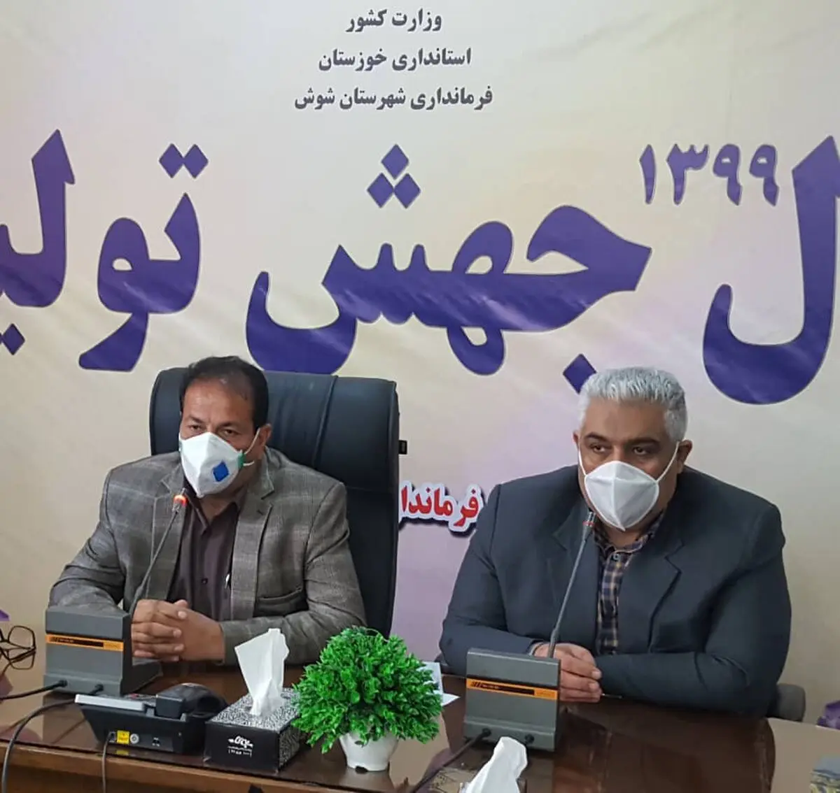 فرماندار شوش به کرونا مبتلا شد