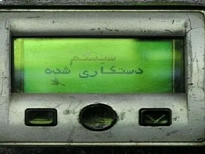 Iran must improve security systems rather than restrictions on Internet access
