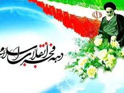 افتتاح ۵۰۰ پروژه در دهه فجر در چهارمحال و بختیاری