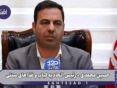 چلوکباب‌های زیر ۱۰۰ هزار تومان سرطان‌زاست + فیلم