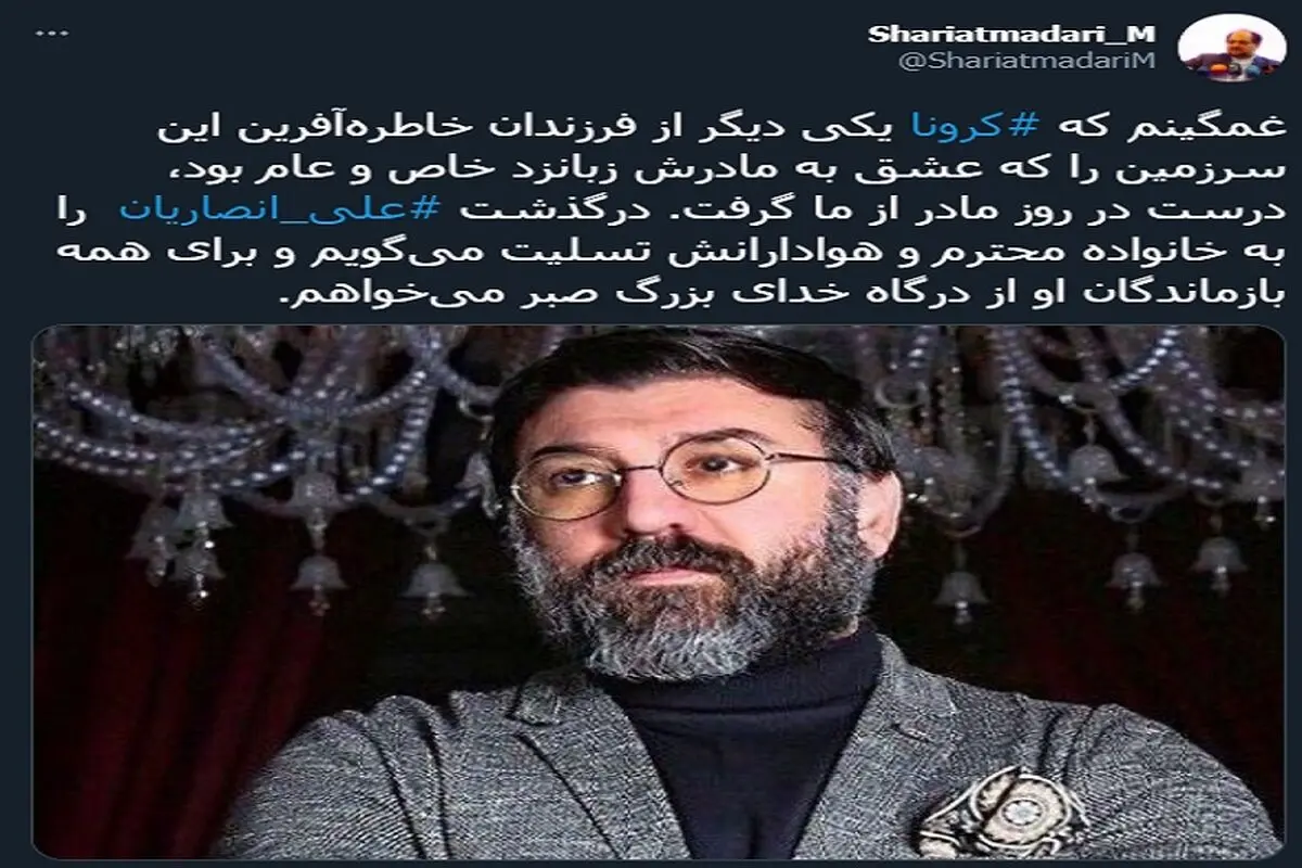 پیام تسلیت وزیر کار در پی درگذشت علی انصاریان