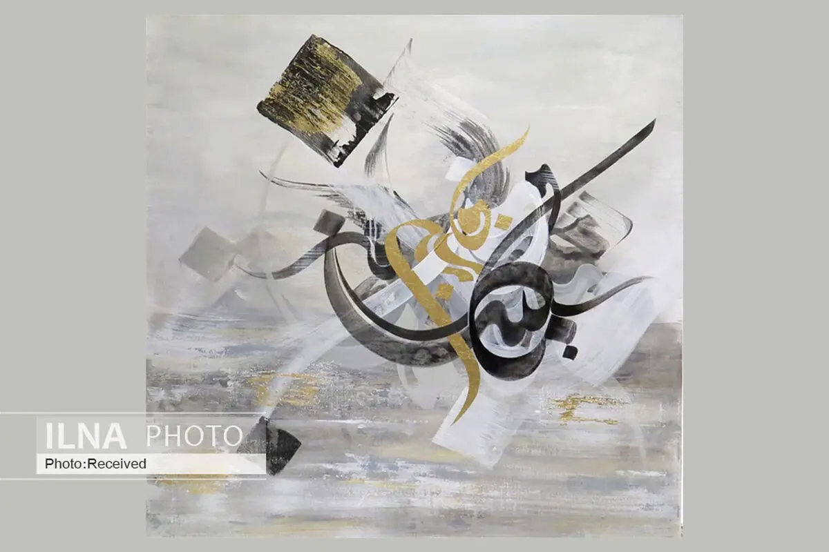 ۲۶ هنرمند در زمستانه گالری مژده