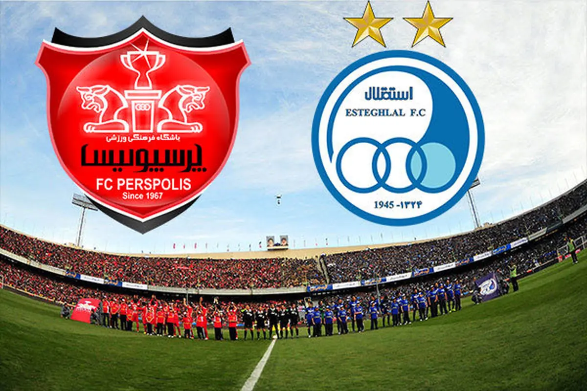 واکنش وزارت ورزش به برگزاری دربی استقلال و پرسپولیس در آلمان