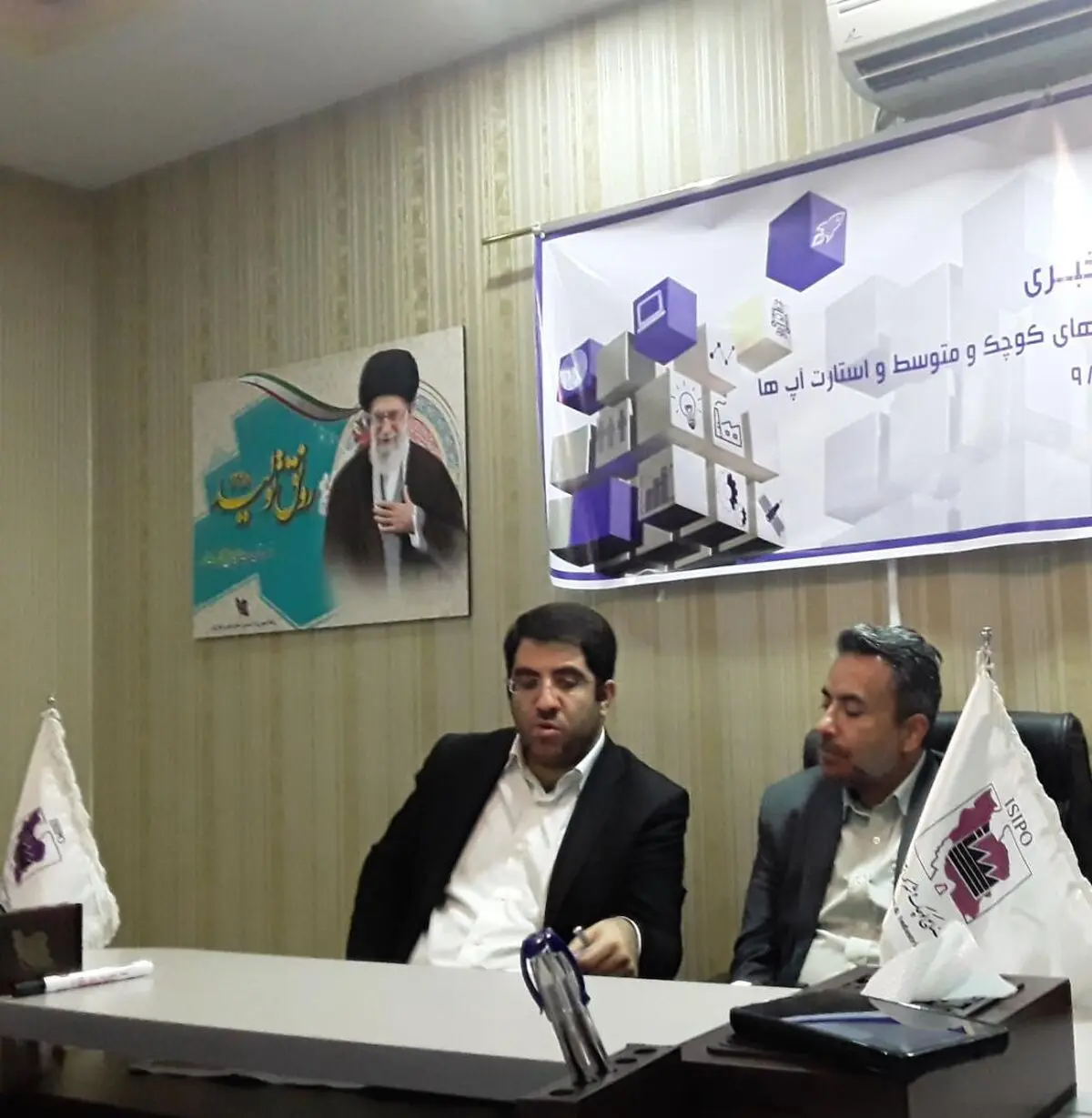 رویداد ملی و بین‌المللی تبادل فناوری بنگاه‌های کوچک و متوسط و استارت آپ‌ها برگزار می‌شود