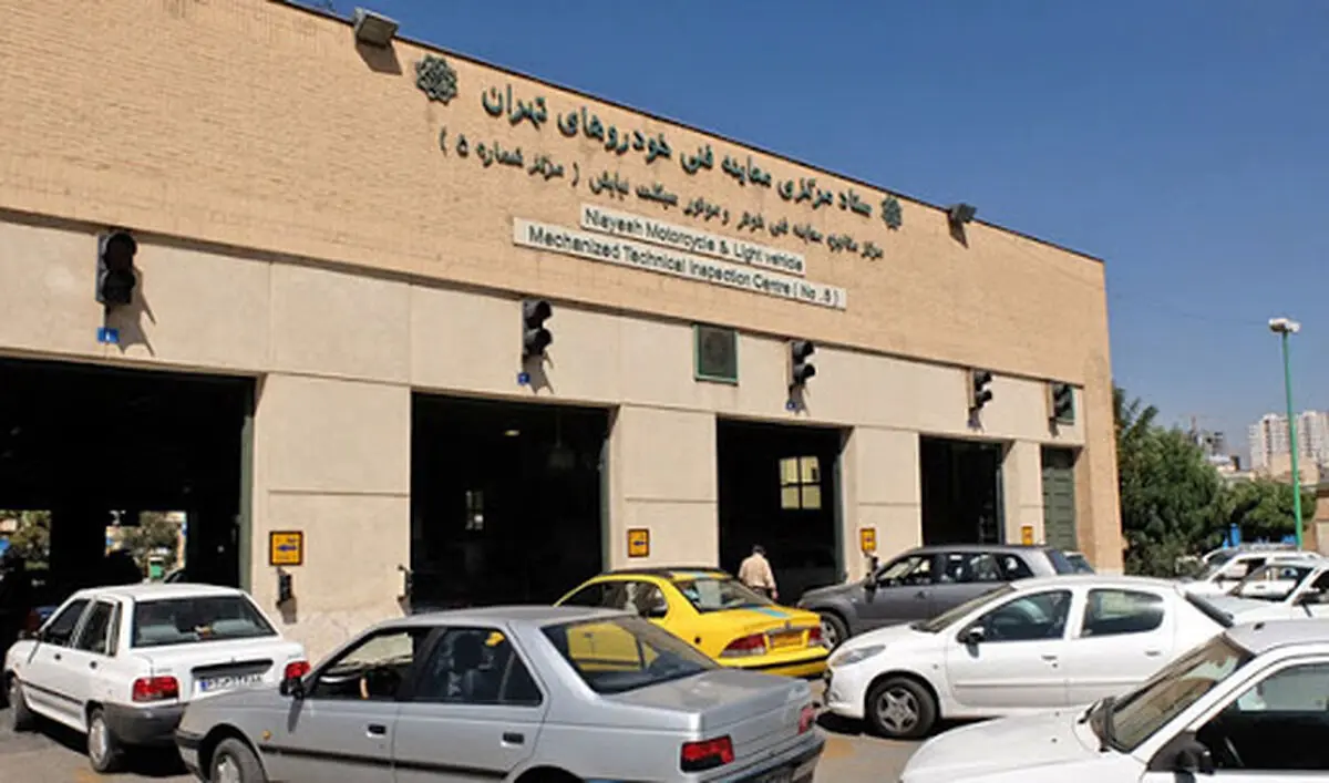 فعالیت مراکز منتخب معاینه فنی پایتخت در روزهای ۱۲ و ۱۳ فروردین 