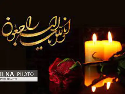 پیام تسلیت خانه کارگر در پی درگذشت محمدحسن طریقت 