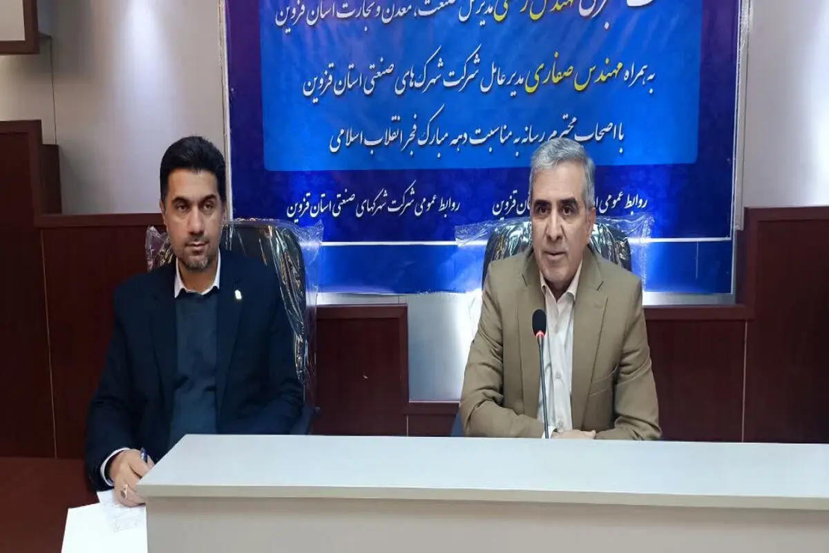 ظرفیت استخراج معادن قزوین ۱۱ میلیون تن در سال است
