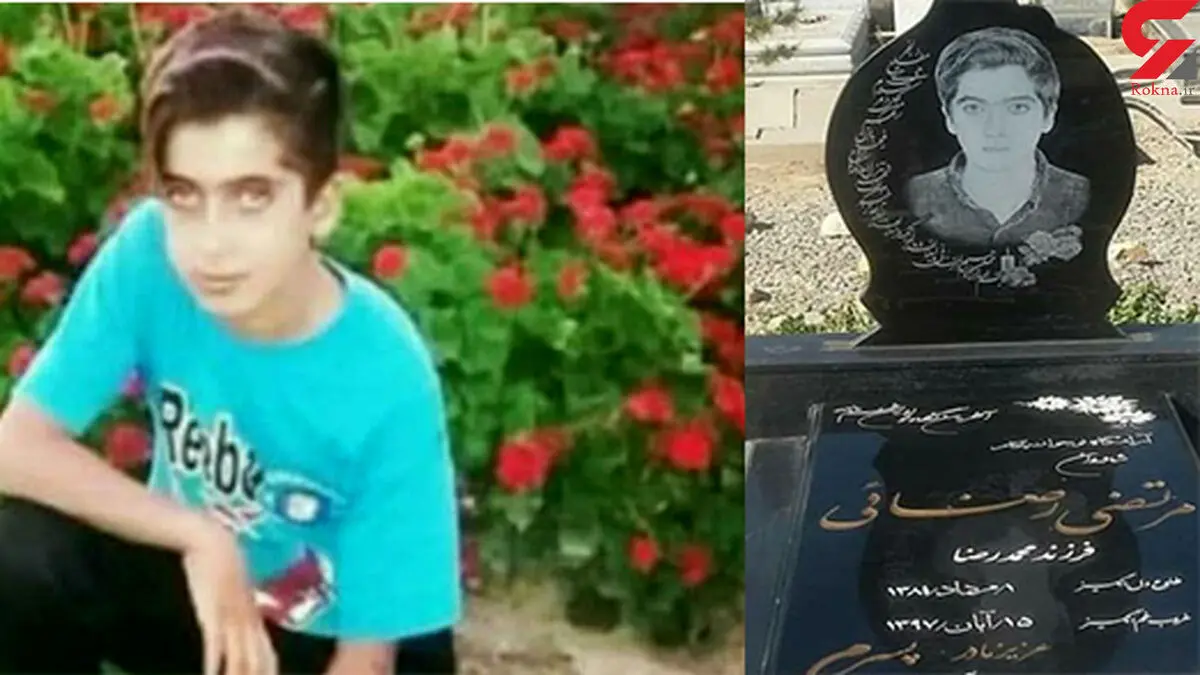 حکم قصاص قاتل پسر نوجوان اصفهانی در دیوان عالی کشور تایید شد/مادر مقتول: قاتل سر پسرم را از تنش جدا کرده بود 