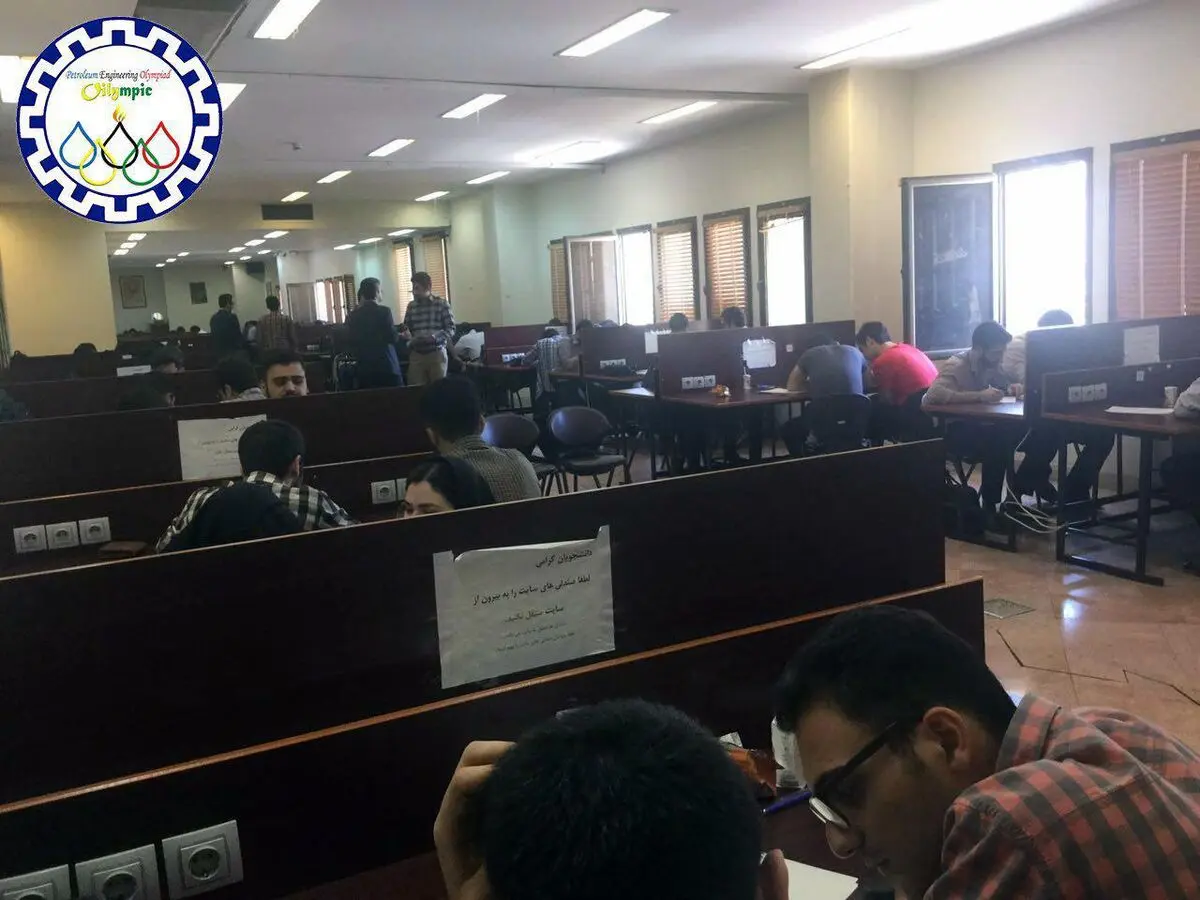 دومین المپیاد علمی-پژوهشی مهندسی نفت کشور در راه است