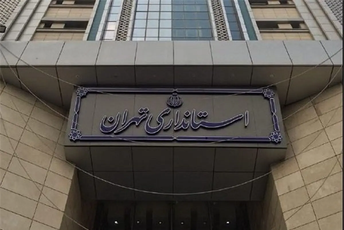 زمستان امسال در استان تهران قطعی گاز نخواهیم داشت