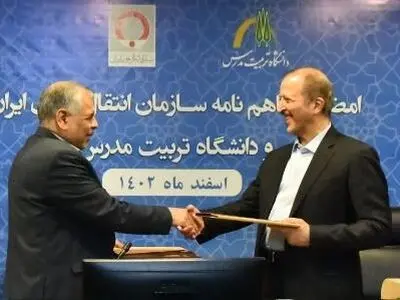 تفاهم نامه همکاری بین دانشگاه تربیت مدرس و سازمان انتقال خون