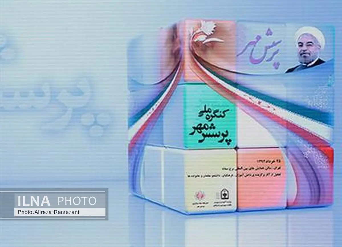 ابلاغ دستورالعمل اجرایی «شانزدهمین دوره مسابقات فرهنگی – هنری پرسش مهر»